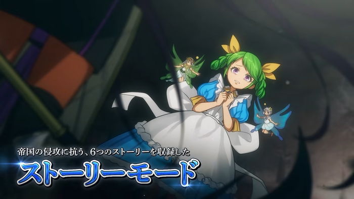 「ブリガンダイン アビス」2ndトレーラー5