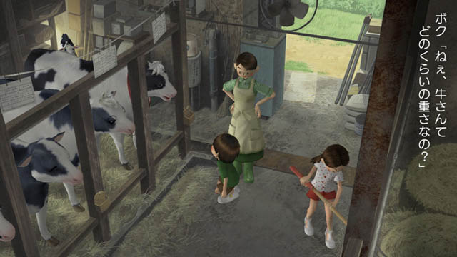 ぼくのなつやすみ_3