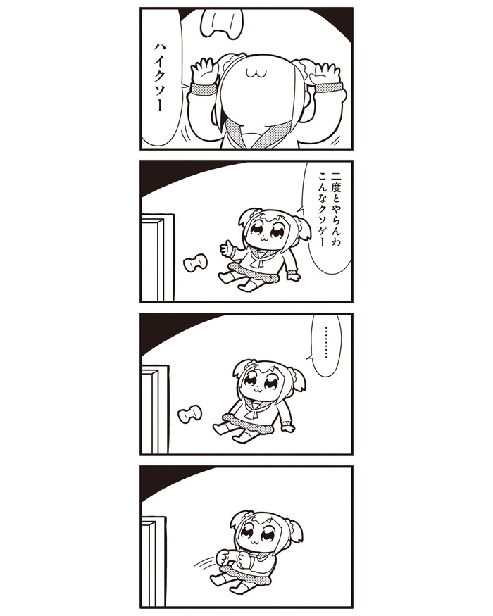 no title