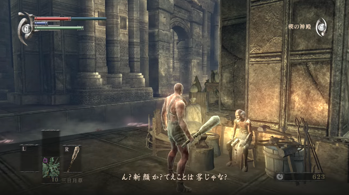 デモンズソウル