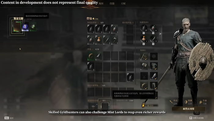 Mistfall Hunter 2