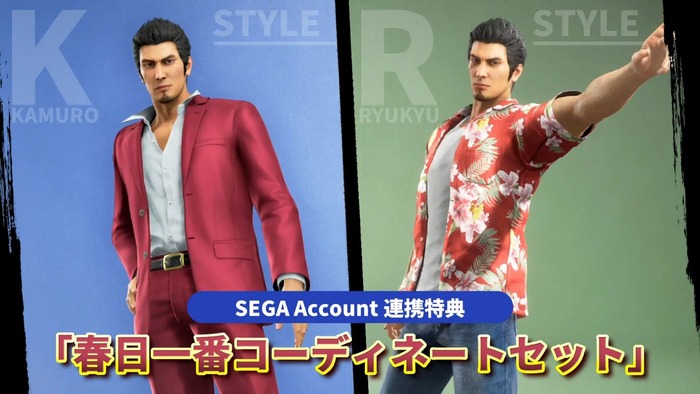 龍が如く 極3 龍が如く3外伝 Dark Ties