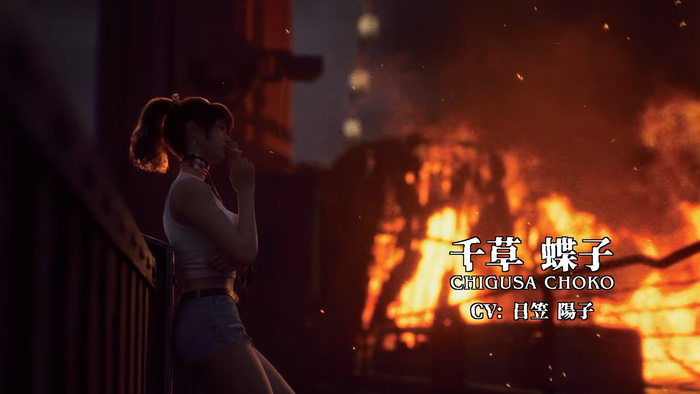 千草蝶子