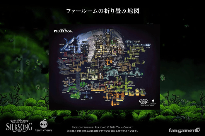 『Hollow Knight Silksong』パッケージ版2