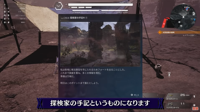 DAEMON X MACHINA TITANIC SCION  デモンエクスマキナ タイタニックサイオン