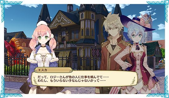 エスカ・メーリエ(2)