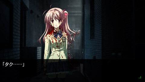 CHAOS HEAD