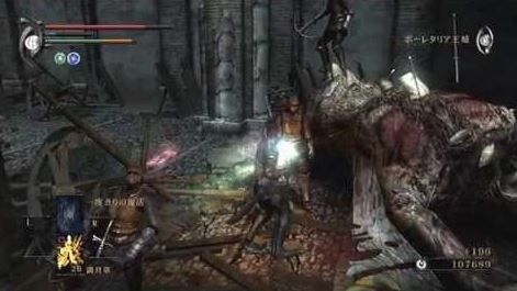 デモンズソウル 城4