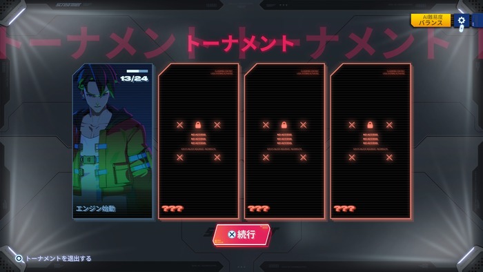 SHARE_SCREAMER_5