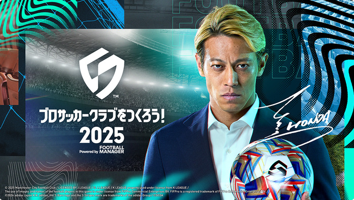 プロサッカークラブをつくろう!2025