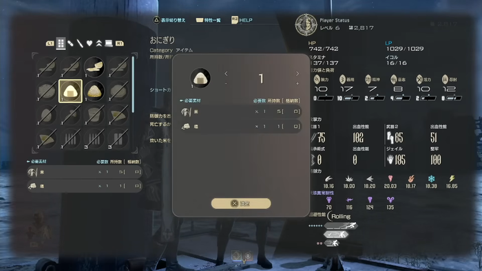 CODE VEIN II 情報局 Vol.2_7