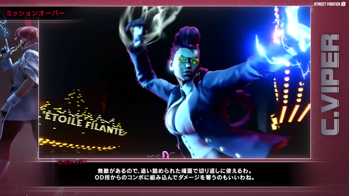 『ストリートファイター6』キャラクターガイド_2