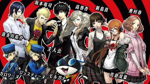 P5_TOP