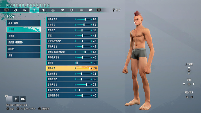 ストリートファイター6_2