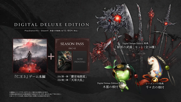 Digital Deluxe Edition