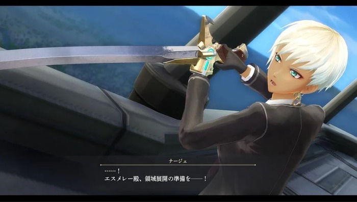 ナージェ・ベルカ_2