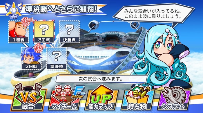 eBASEBALLパワフルプロ野球2020