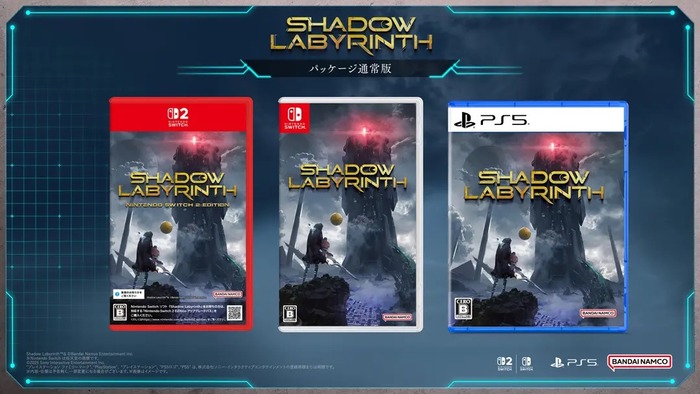 パッケージ 通常版