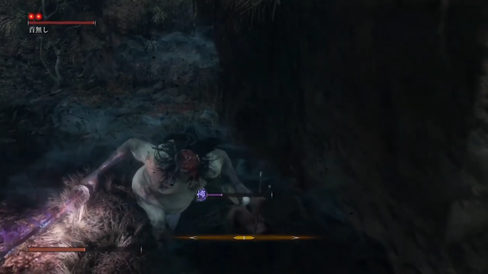 SEKIRO