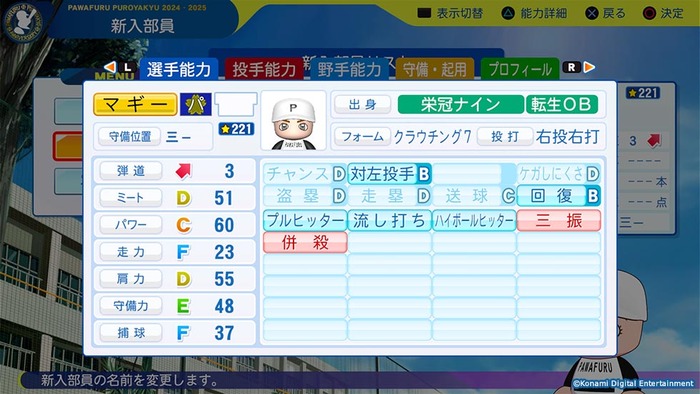 外国人OB選手2