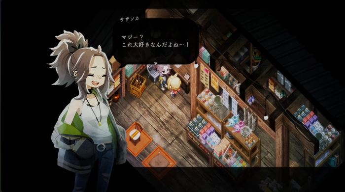 ほの暮らしの庭_pv4