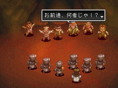 アークザラッド2