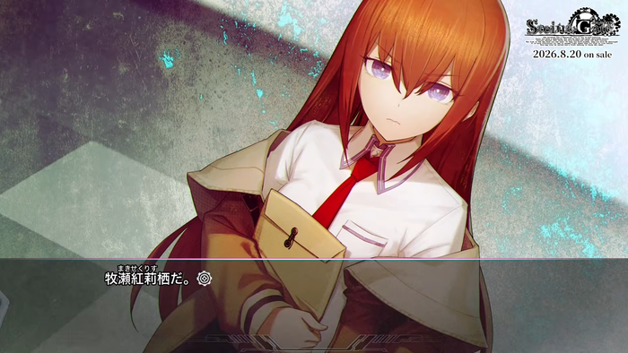 STEINS;GATE RE:BOOT 4