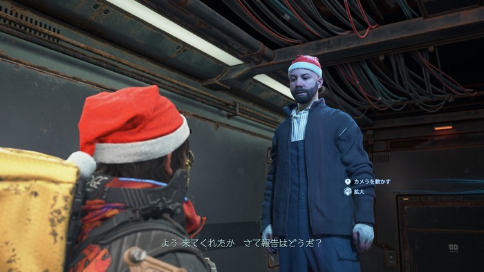 DEATH STRANDING 2: ON THE BEACH