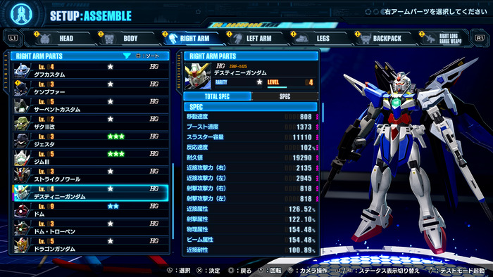 ガンブレ4_1
