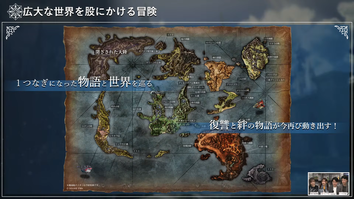 広大な世界