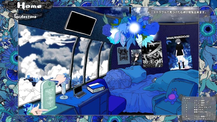 Karous -The Beast Of Re:Eden- 1