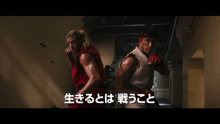 ストリートファイター/ザ・ムービー 5