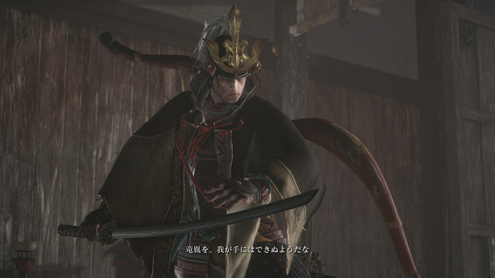 SEKIRO