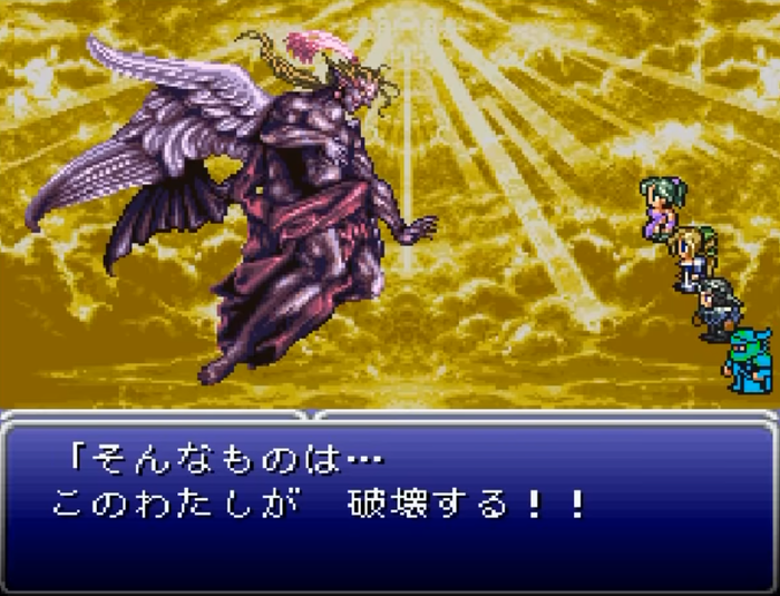 ケフカ