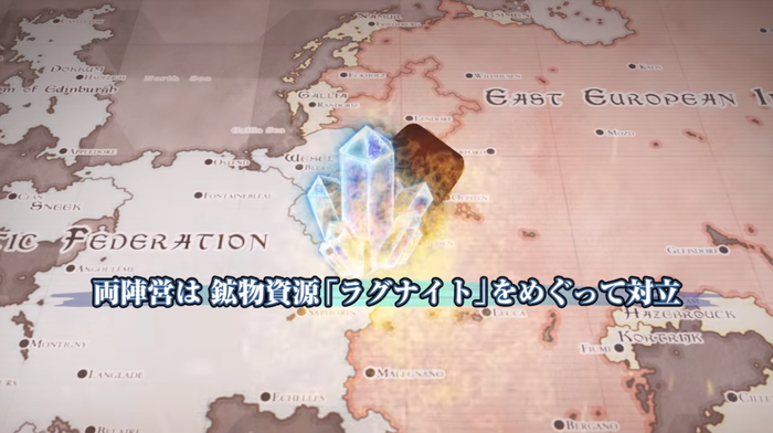 世界観紹介映像(2)