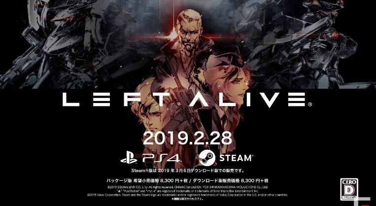 Amazon | LEFT ALIVE(レフト アライヴ) - PS4 ...