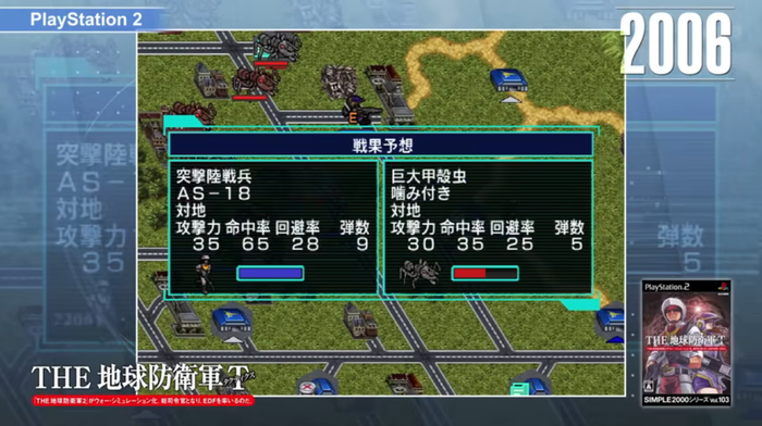EDF_2