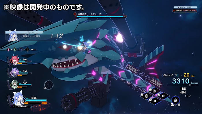 超新時空ゲイム ネプテューヌ∞ 3
