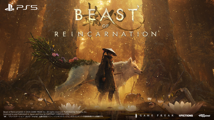 一人と一匹のアクションRPG『Beast of Reincarnation』8/4本日リリース！エマのリアルタイムアクションとクゥのコマンドベースの戦略が融合した戦闘体験