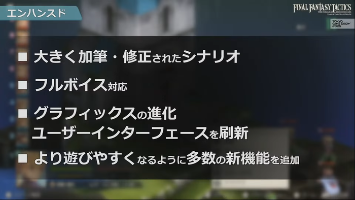 「エンハンス」の特徴