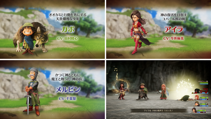 ドラゴンクエストVII Reimagined