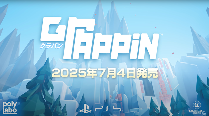 一人称クライミングアクション『グラパン』が7/4にリリース予定！、山頂を目指して新たな高みを目指そう！
