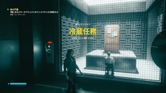 CONTROL_2