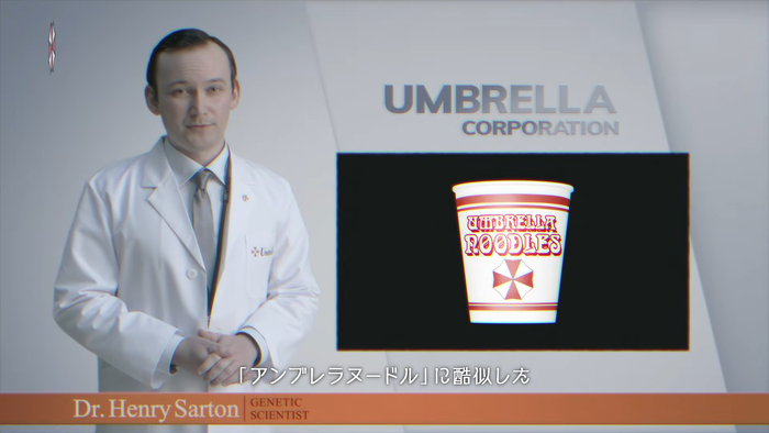 【速報】アンブレラ社が日清食品を提訴 1