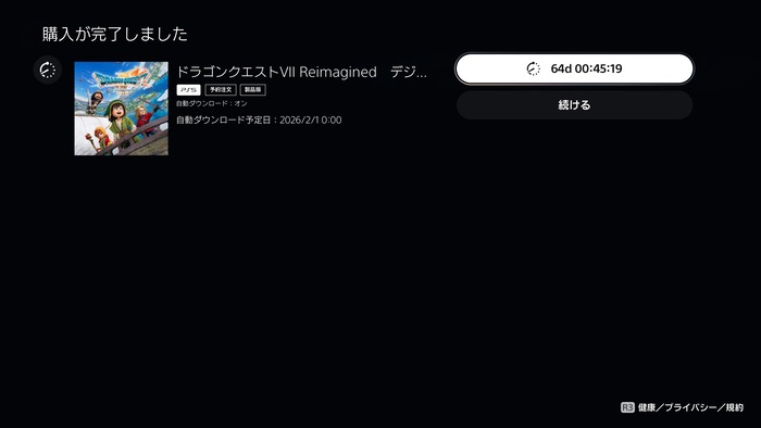 10％オフクーポン_適用テスト4