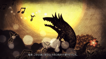 嘘つき姫と盲目王子(1)