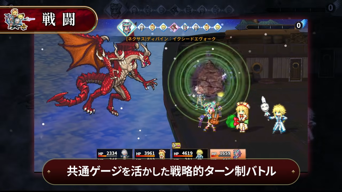 アスディバインノット 3