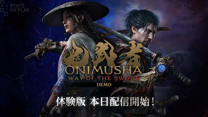 鬼武者 Way of the Sword体験版配信開始