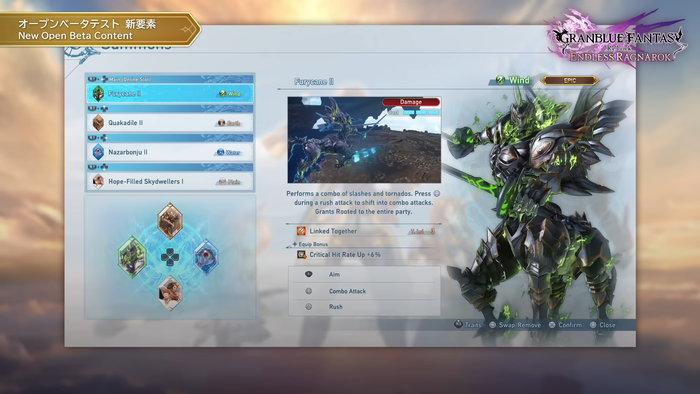 『GRANBLUE FANTASY: Relink - Endless Ragnarok』OBT　召喚