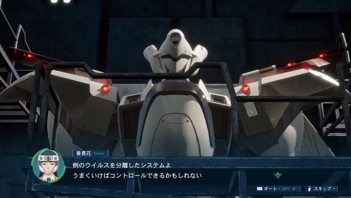 機動警察パトレイバー the Case Files WEBCM 第2弾　スクリーンショット5